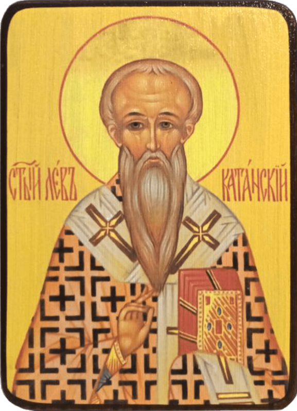 Икона Лев Катанский на светлом фоне фото 1