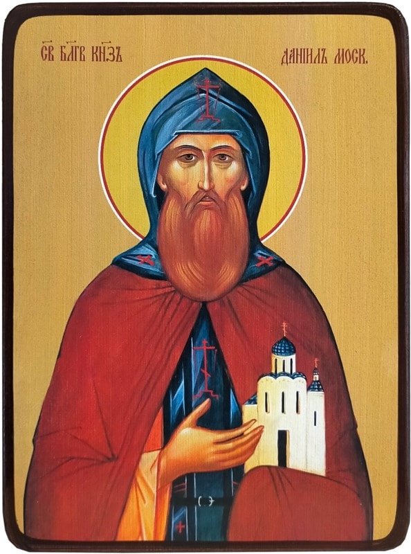 Икона Даниил Московский, яркий фото 1