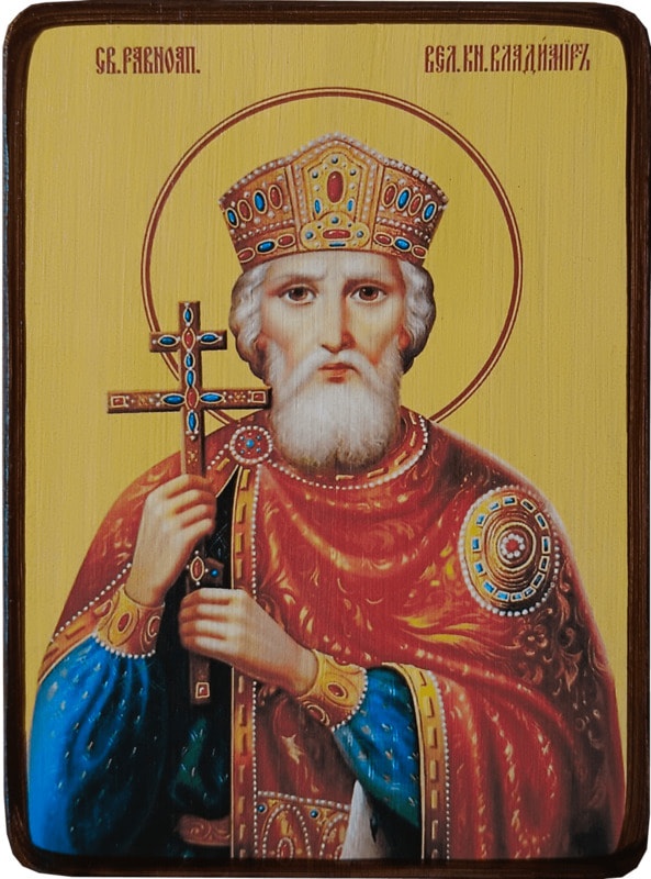 Икона Владимир Равноапостольный князь на желтом фоне фото 1