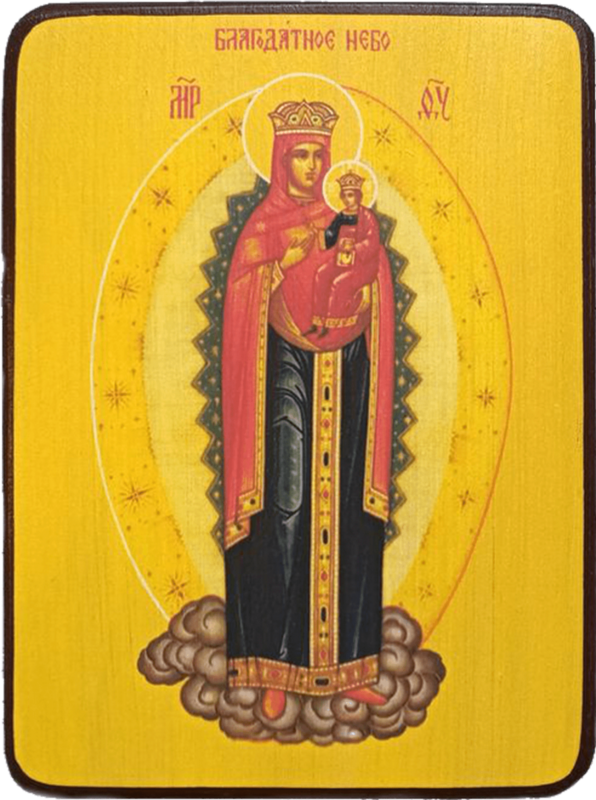 Икона Благодатное небо (Что Тя наречем) Божией Матери на желтом фоне фото 1