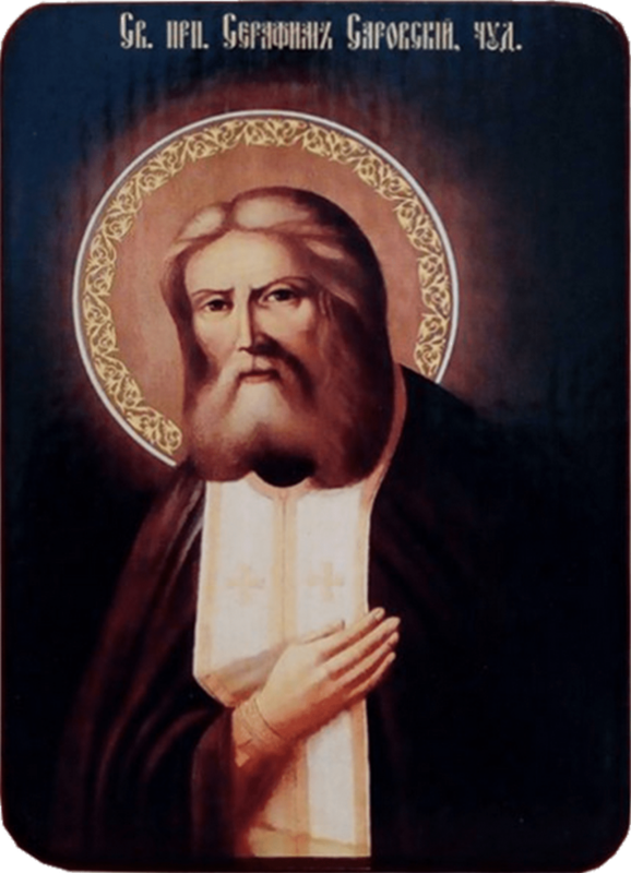 Икона Серафим Саровский на тёмном фоне фото 1