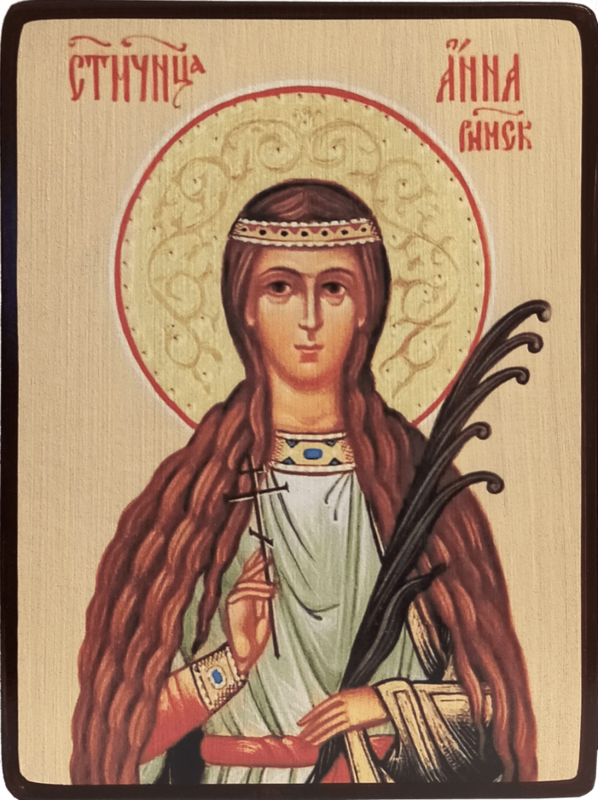 Икона Анна Римская фото 1
