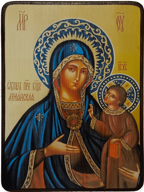 Икона Армянская Божией Матери фото 1