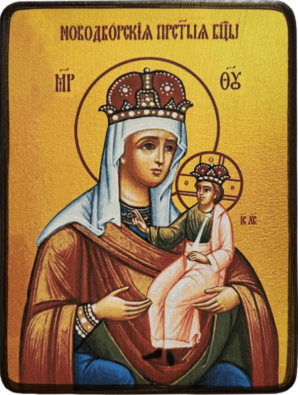 Икона Новодворская Божией Матери фото 1