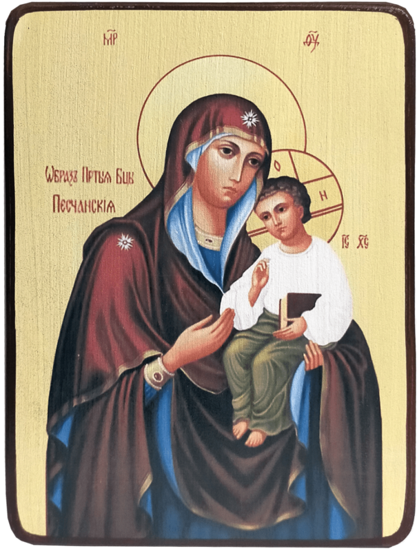 Икона Песчанская Божией Матери фото 1
