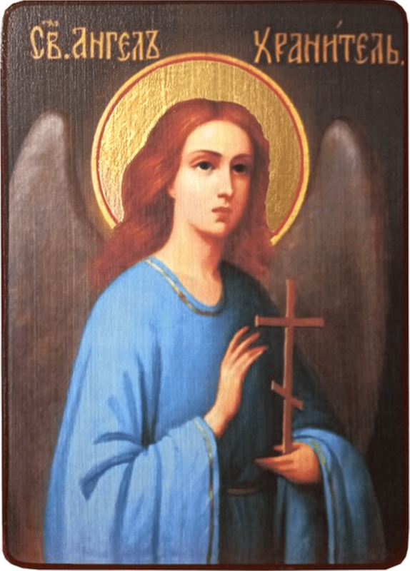 Икона Ангел Хранитель на тёмном фоне фото 1