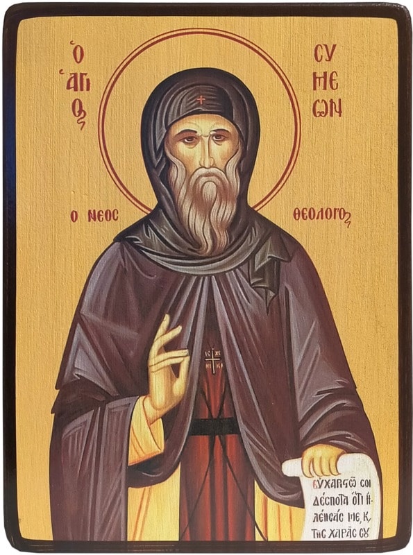 Икона Симеон Новый Богослов фото 1