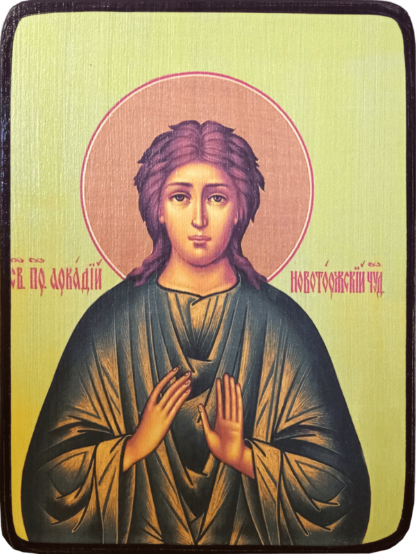 Икона Аркадий Новоторжский фото 1