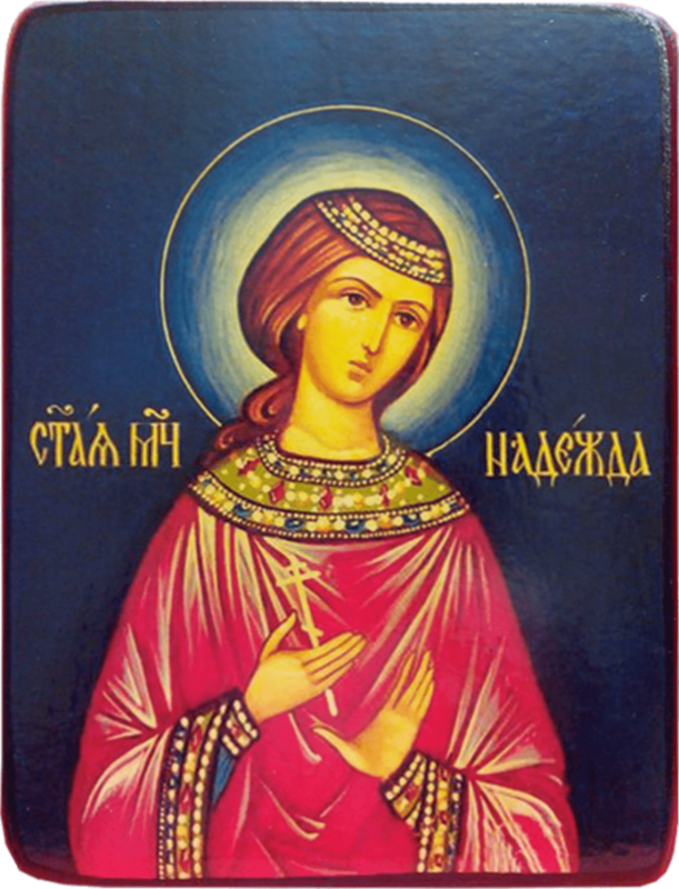 Икона Надежда Римская на тёмном фоне фото 1