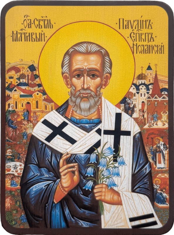 Икона Павлин Милостивый, Ноланский фото 1