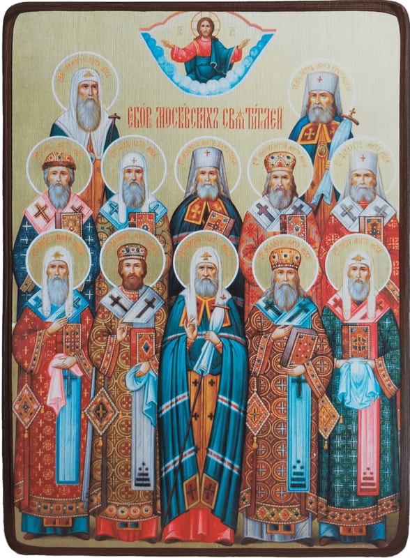 Икона Собор Московских святителей фото 1