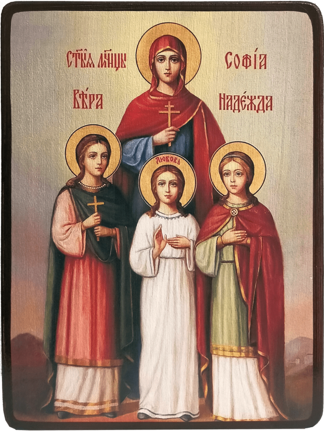 Икона Вера, Надежда, Любовь и мать их София фото 1