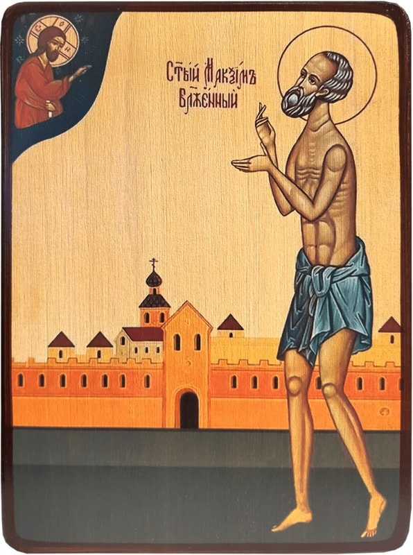 Икона Максим Московский, блаженный фото 1