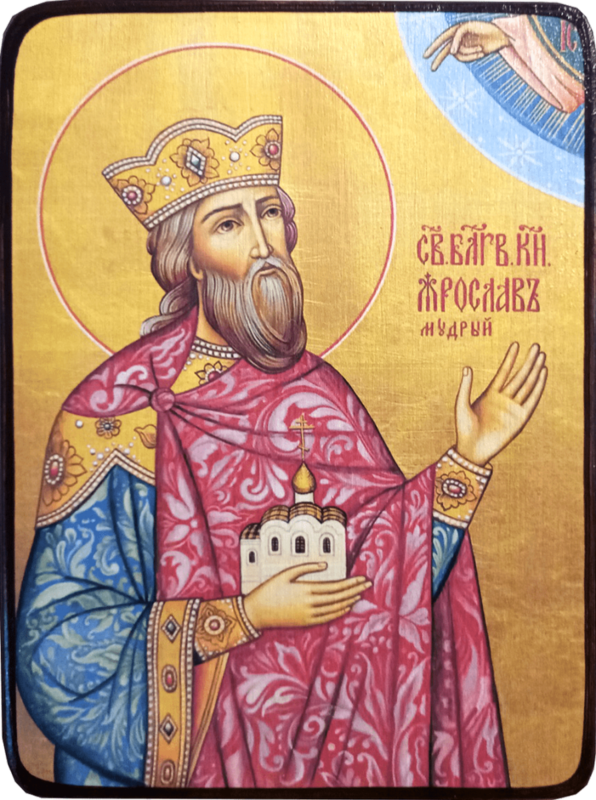 Икона Ярослав Мудрый на светлом фоне фото 1