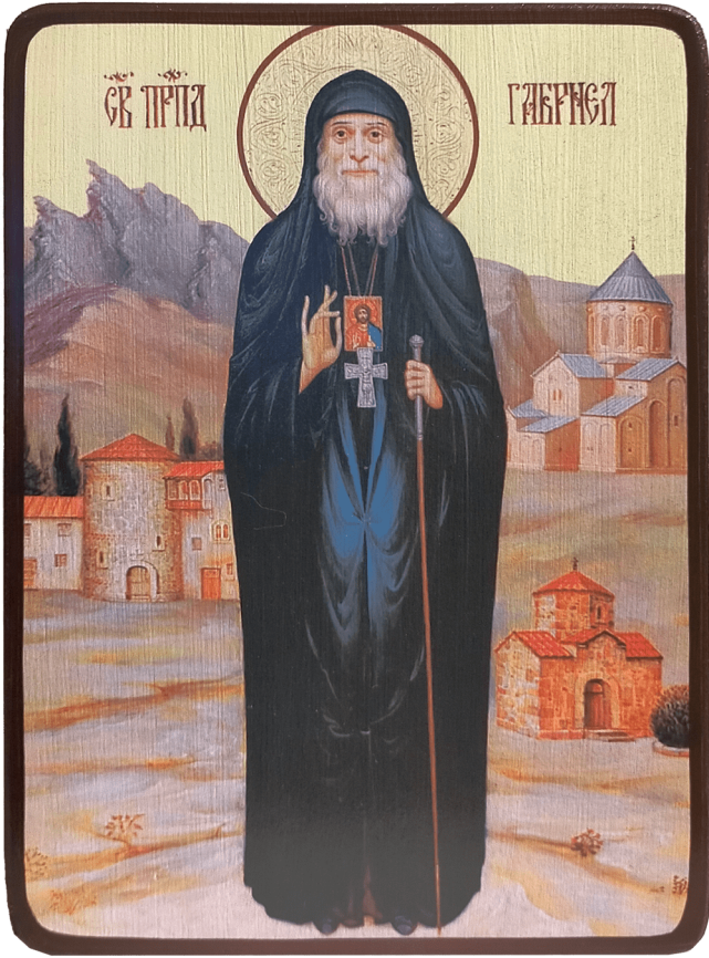 Икона Гавриил Ургебадзе в полный рост фото 1