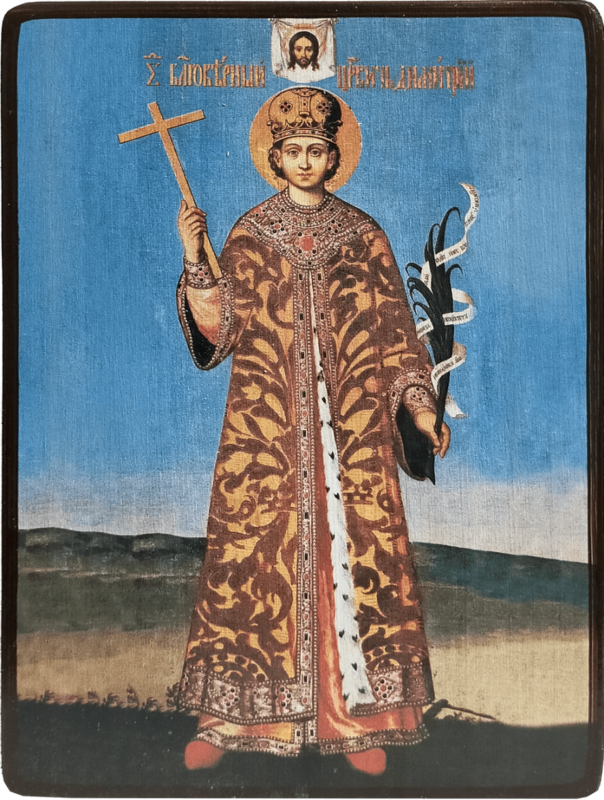 Икона Димитрий (Дмитрий) Угличский, ростовой фото 1