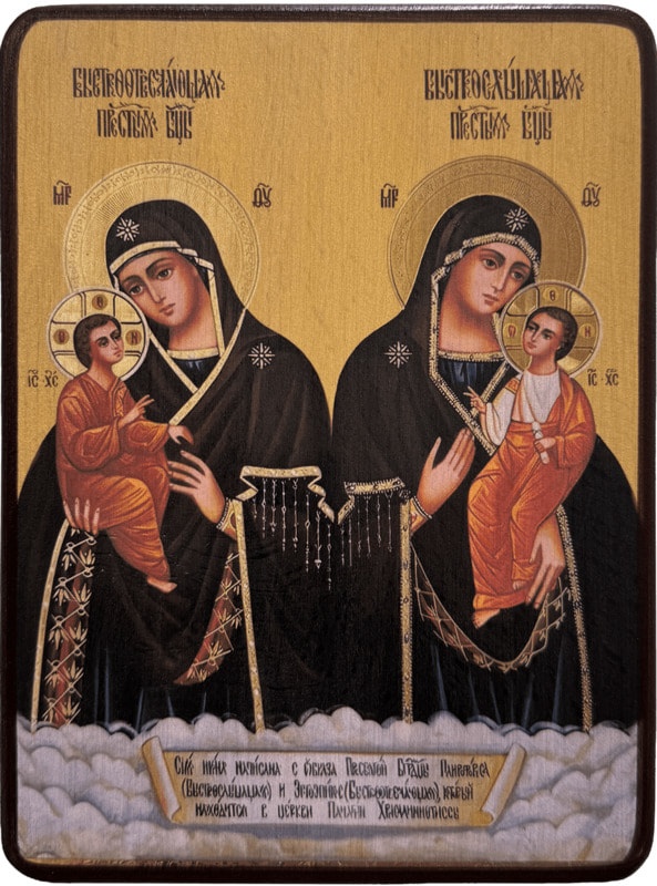 Икона Быстрослышащая и Быстроотвечающая фото 1