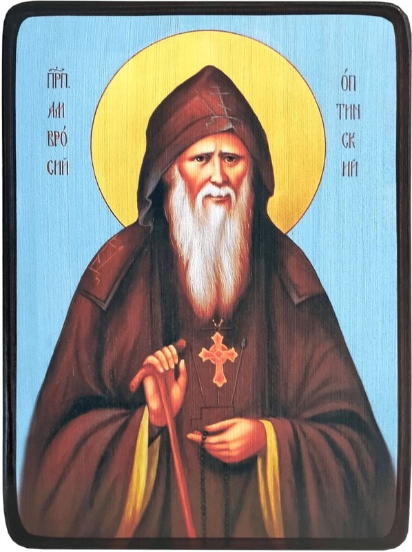 Икона Амвросий Оптинский фото 1