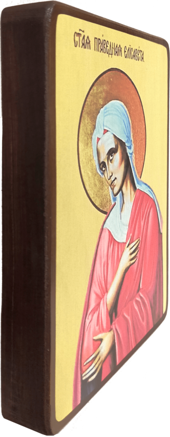 Икона Елисавета Праведная фото 2