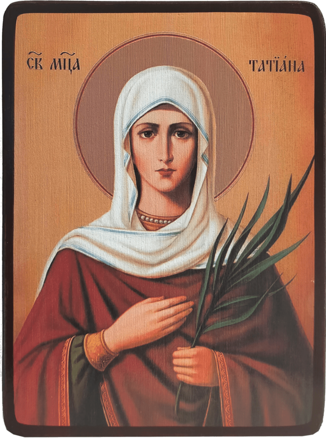 Икона Татиана (Татьяна) Римская поясная фото 1