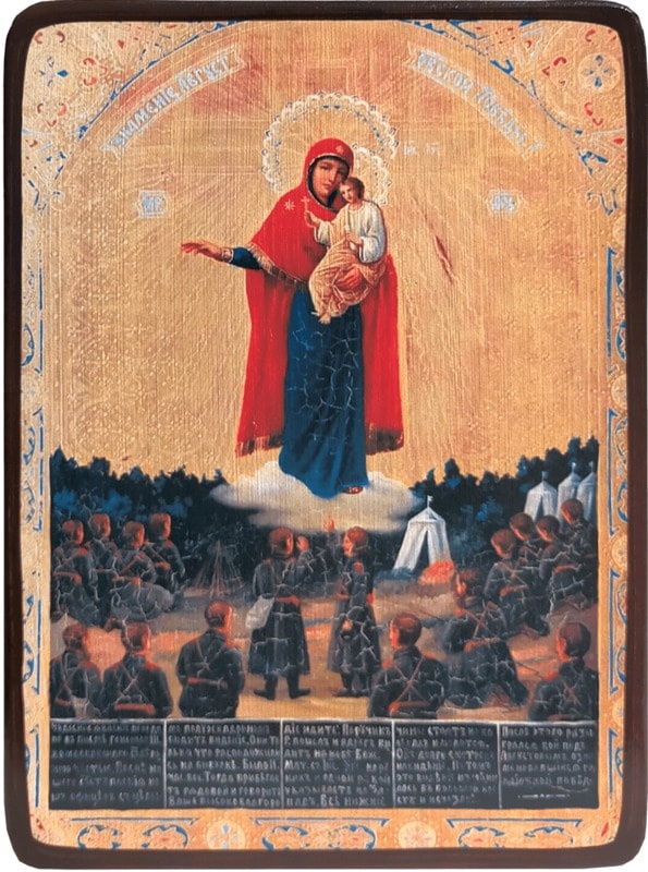 Икона Августовская Божия Матерь под старину фото 1