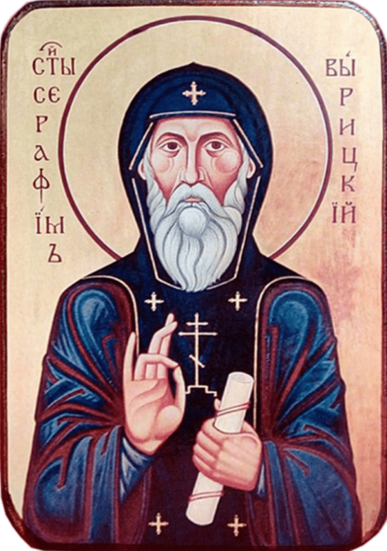 Икона Серафим Вырицкий на светлом фоне фото 1