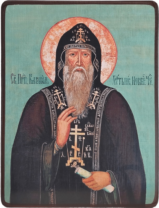 Икона Варлаам Хутынский фото 1