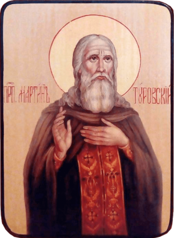 Икона Мартин Туровский фото 1