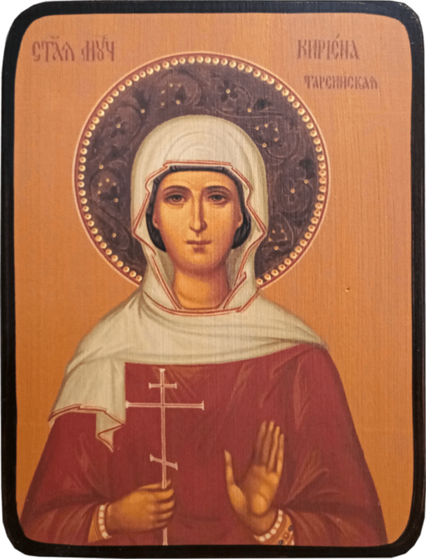 Икона Кириена Тарсийская фото 1