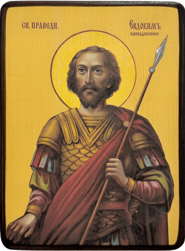 Икона Евдоким Каппадокиянин фото 1