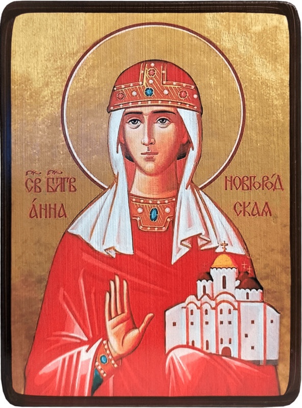 Икона Анна Новгородская на золотом фоне фото 1