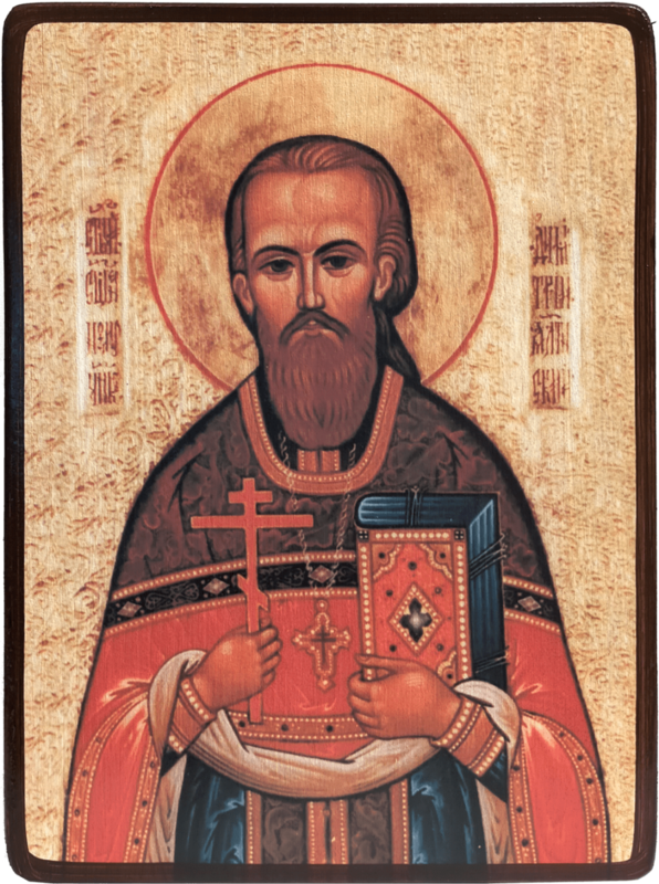 Икона Дмитрий Киранов, Ялтинский фото 1