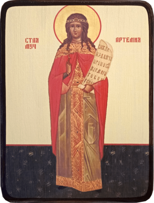 Икона Артемия Римская фото 1