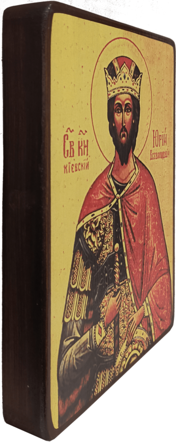 Икона Юрий Всеволодович, князь Киевский фото 2