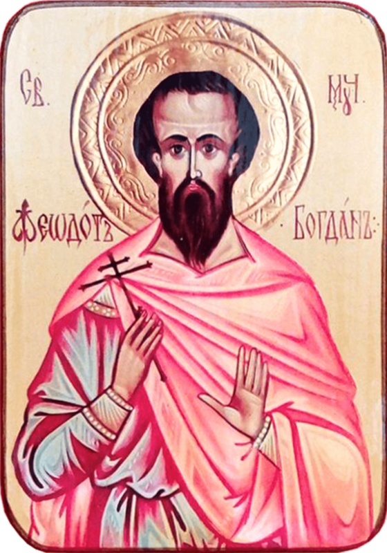 Икона Богдан (Феодот) Анкирский фото 1