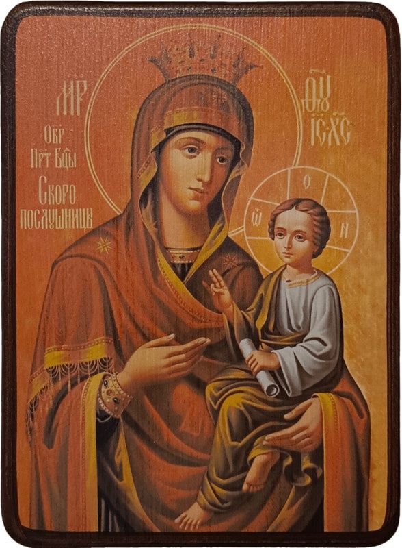 Икона Скоропослушница Божией Матери на тёмном фоне фото 1
