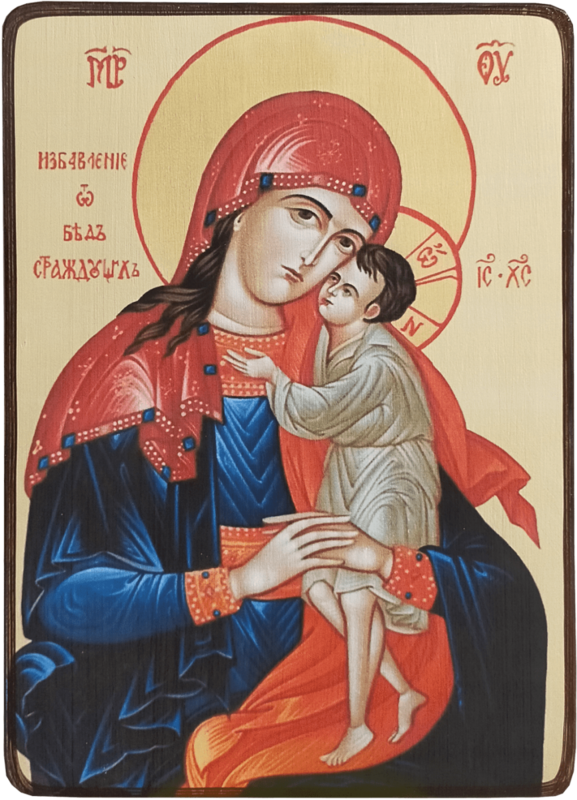 Икона Избавление от бед страждущих Богородицы фото 1
