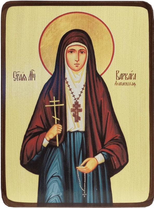 Икона Варвара Алапаевская фото 1