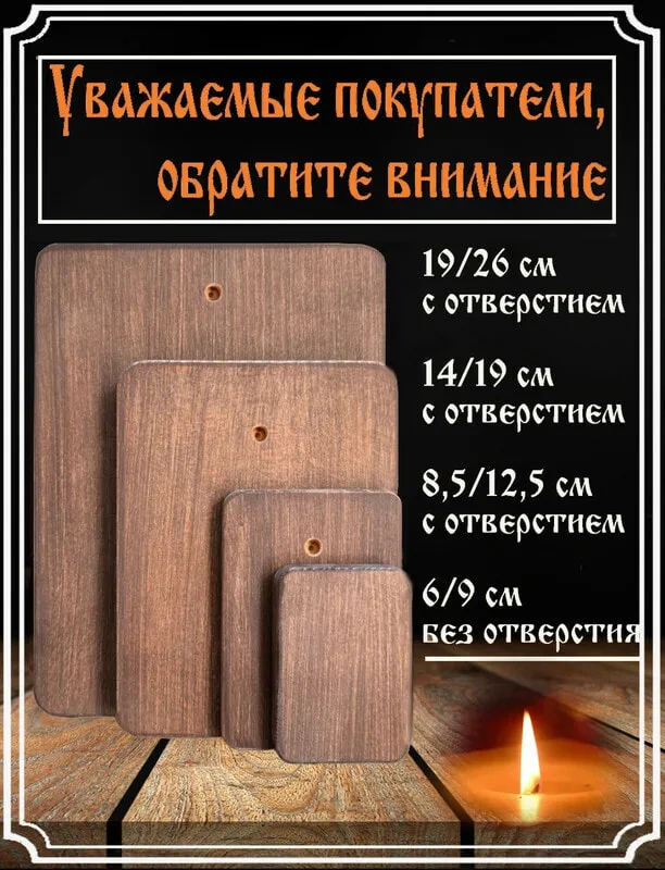 Икона Вадим Персидский на желтом фоне фото 4