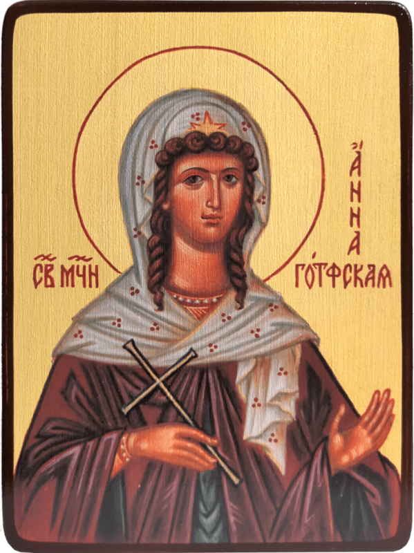 Икона Анна Готфская на светлом фоне фото 1