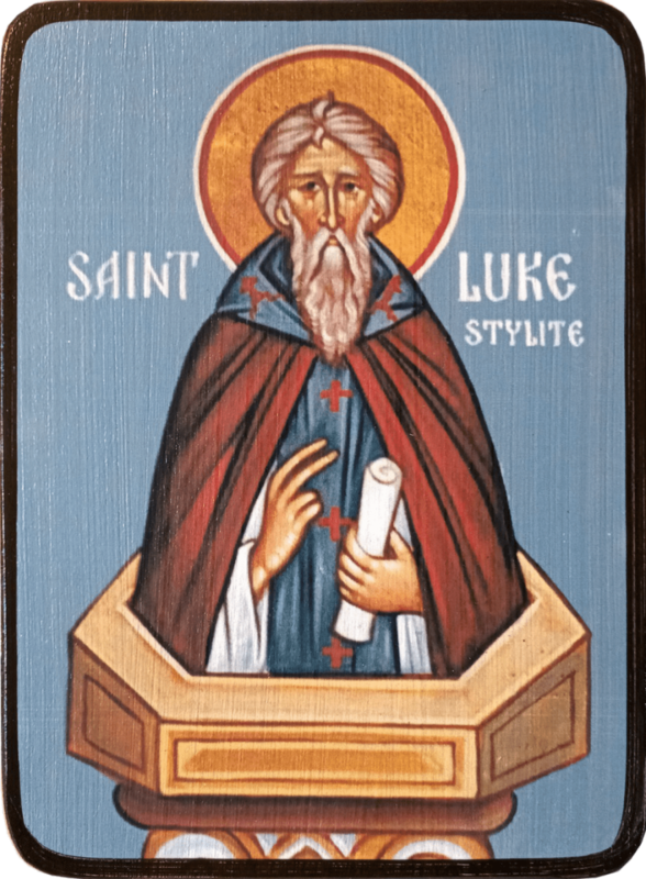 Икона Лука Столпник фото 1