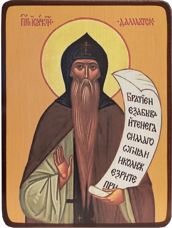 Икона Исаакий Далматский фото 1