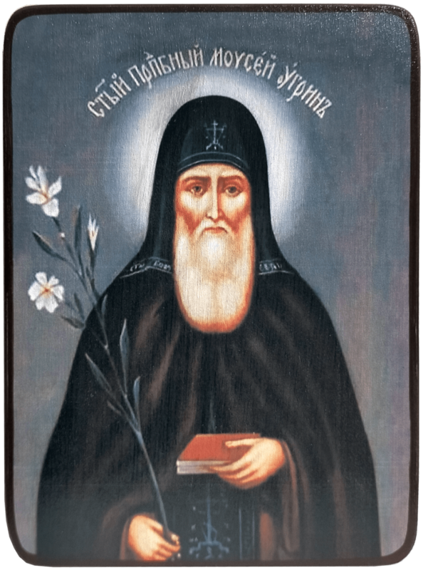 Икона Моисей Угрин фото 1