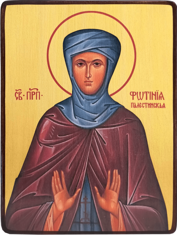 Икона Фотиния (Светлана) Палестинская на желтом фоне фото 1