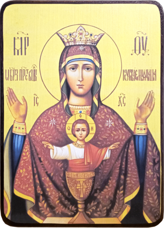 Икона Неупиваемая Чаша Божией Матери фото 1