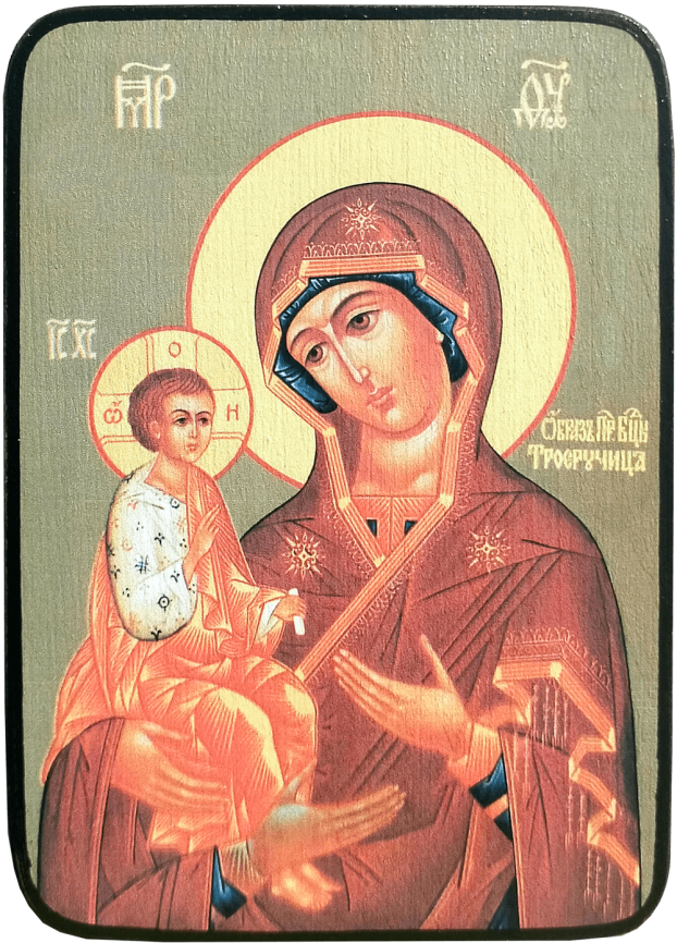 Икона Троеручица Божией Матери фото 1