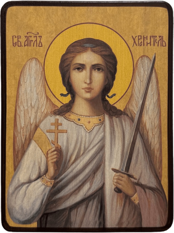Икона Ангела Хранителя фото 1