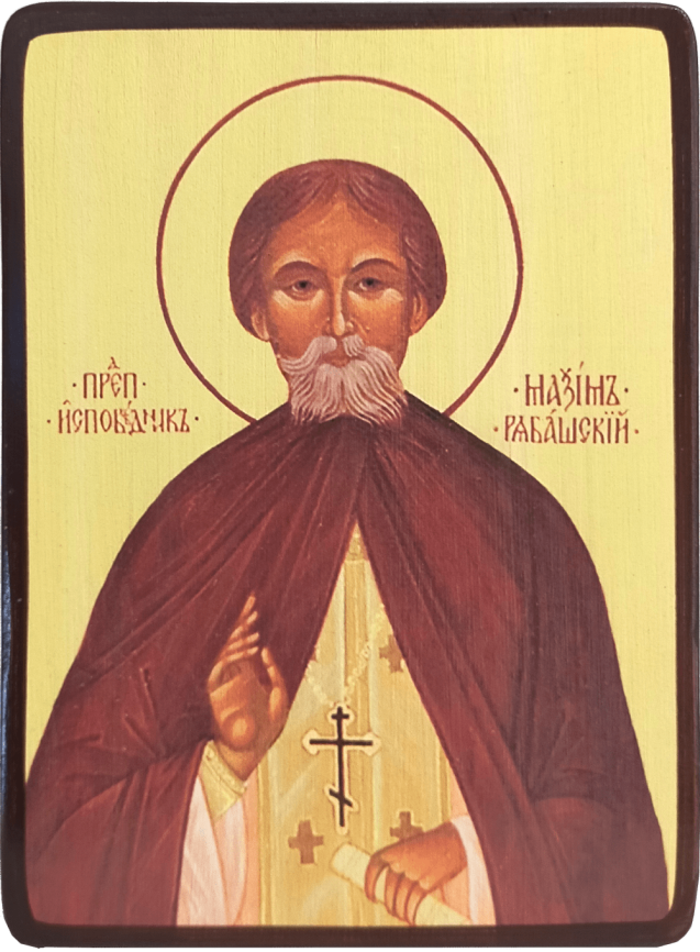 Икона Максим Попов фото 1