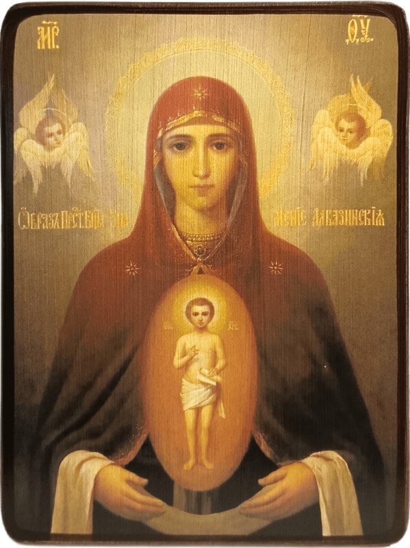 Икона Албазинская (Слово плоть бысть) Божией Матери на коричневом фоне фото 1