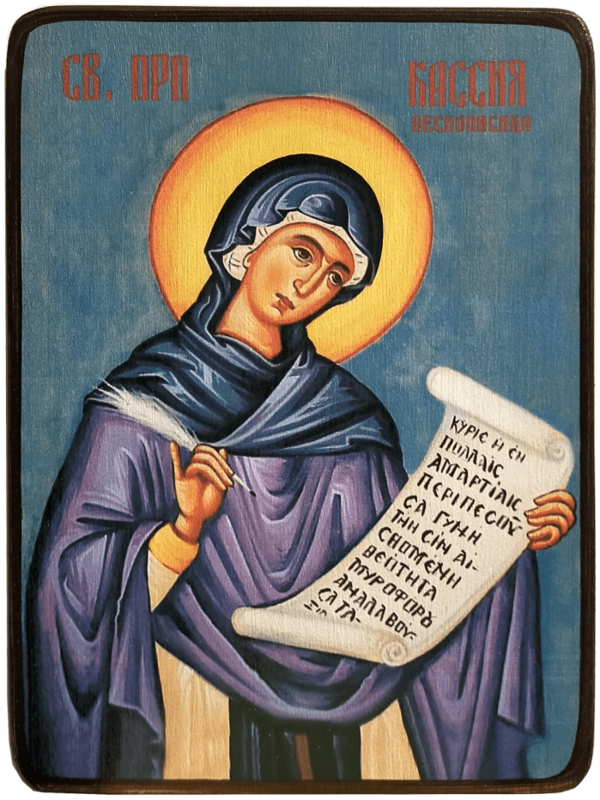 Икона Кассия Песнописица на тёмном фоне фото 1